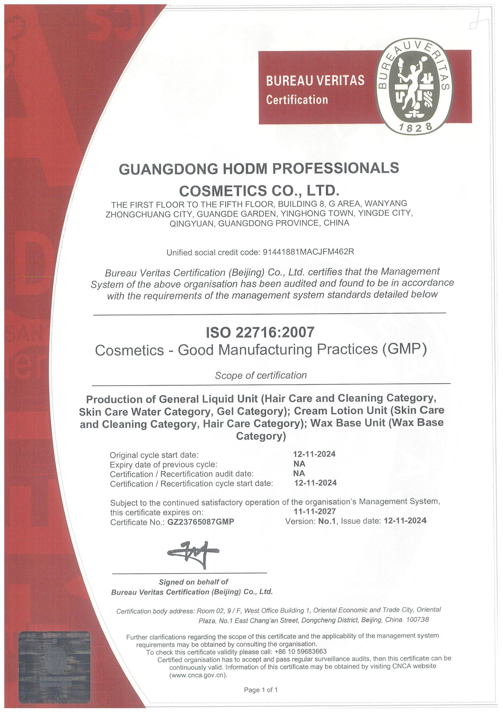GMPc-en - Mountain Sea Private label | Hair Care Manufacturer & Supplier GMP/ISO Certificate